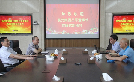 云顶集团·(中国区)最新官方网站