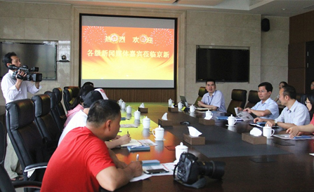 云顶集团·(中国区)最新官方网站