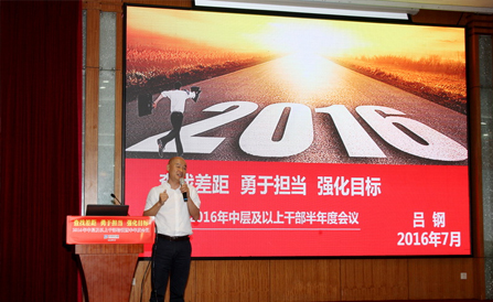 云顶集团·(中国区)最新官方网站