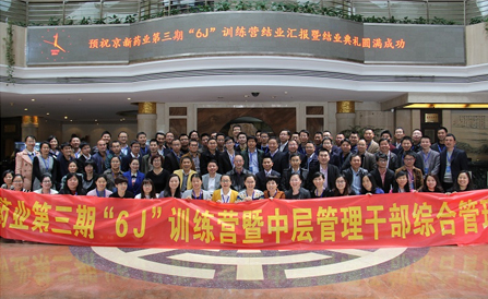 云顶集团·(中国区)最新官方网站