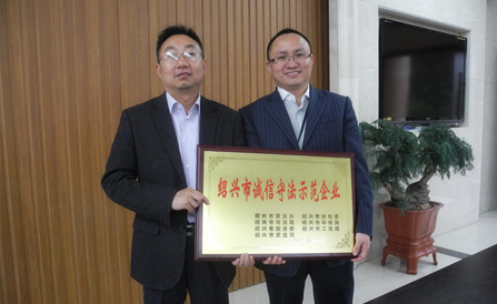 云顶集团·(中国区)最新官方网站