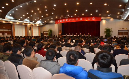 云顶集团·(中国区)最新官方网站