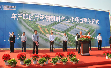 云顶集团·(中国区)最新官方网站