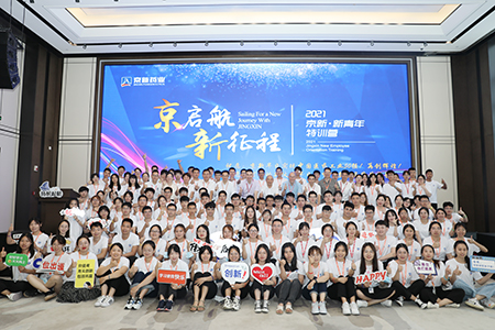 云顶集团·(中国区)最新官方网站